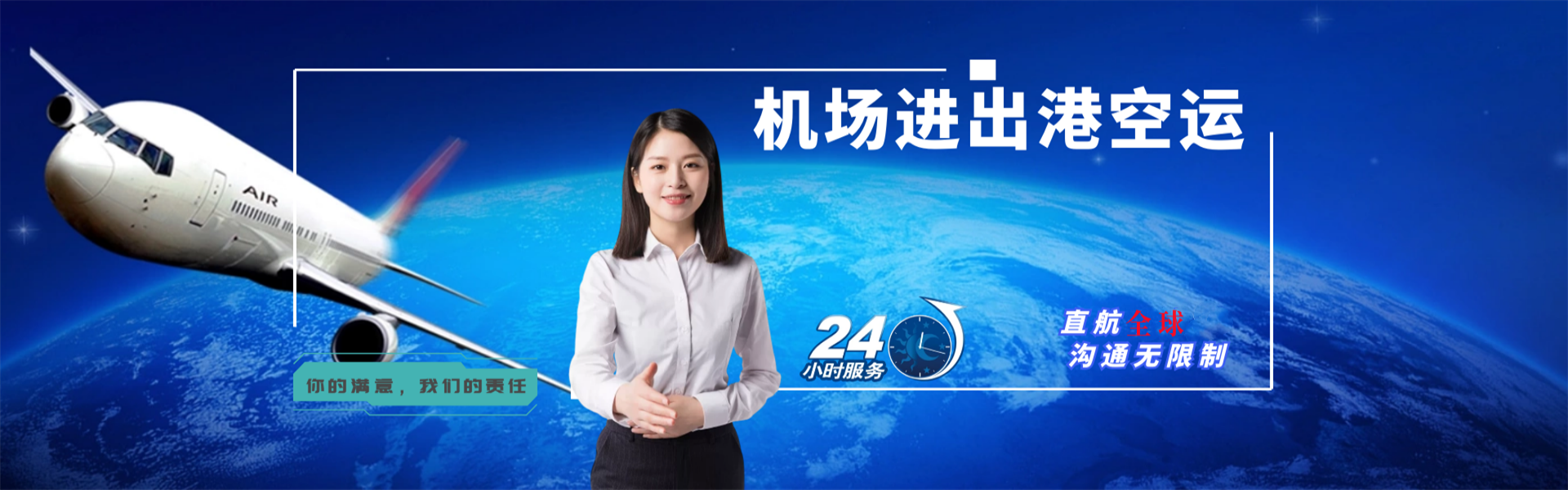 菏泽到丹麦物流公司-菏泽至丹麦物流专线-菏泽空运到丹麦-优时通物流有限公司