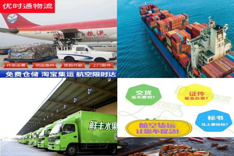 菏泽到丹麦航空货运公司-菏泽到丹麦物流专线